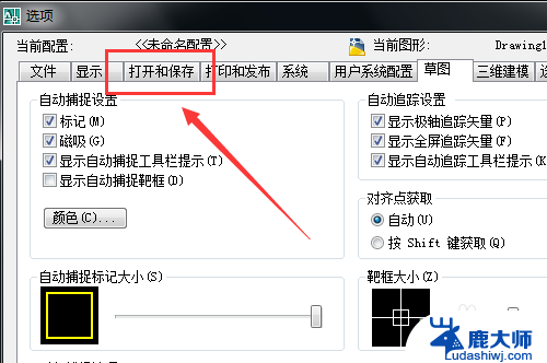 cad低版本可以打开高版本的文件吗 低版本CAD如何兼容高版本CAD图纸