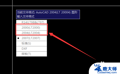 cad低版本可以打开高版本的文件吗 低版本CAD如何兼容高版本CAD图纸