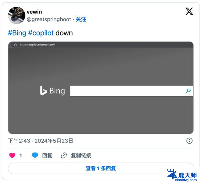 微软 Bing、Copilot 崩了！用户遭遇搜索和自动补全失灵问题，如何解决？