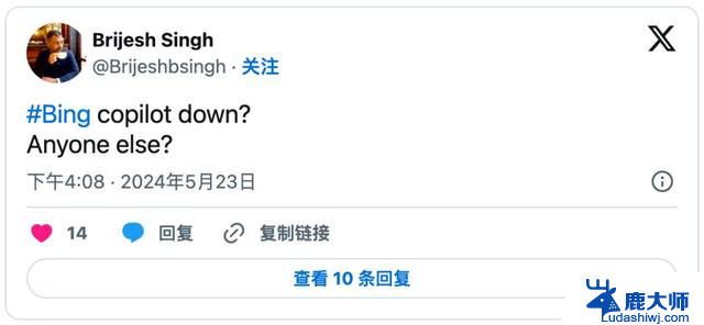微软 Bing、Copilot 崩了！用户遭遇搜索和自动补全失灵问题，如何解决？