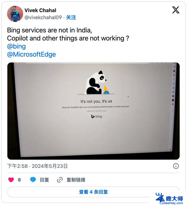 微软 Bing、Copilot 崩了！用户遭遇搜索和自动补全失灵问题，如何解决？