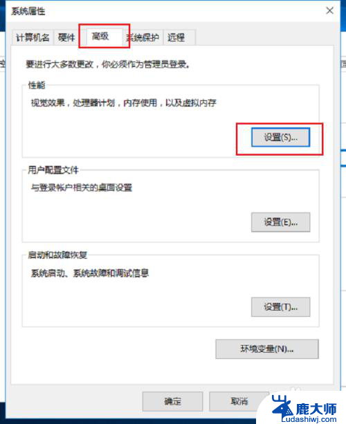 运行游戏内存不足怎么办 游戏提示内存不足解决方法