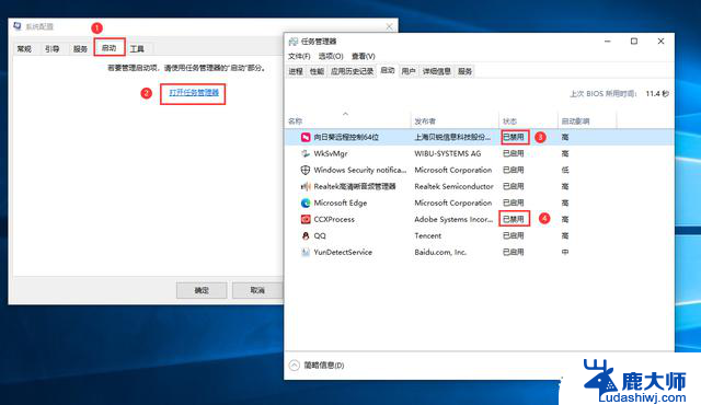 如何修复 Windows 系统 滞后、缓慢问题？5个实用方法帮您解决