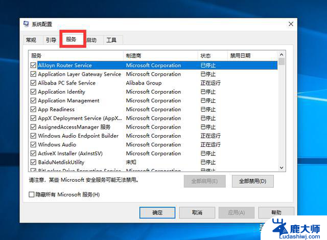 如何修复 Windows 系统 滞后、缓慢问题？5个实用方法帮您解决