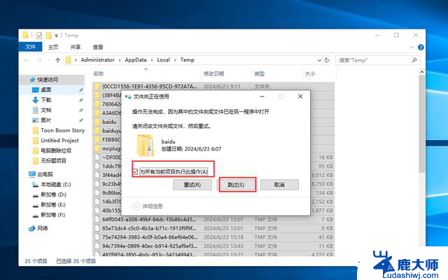 如何修复 Windows 系统 滞后、缓慢问题？5个实用方法帮您解决