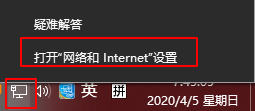 电脑网络共享中心在哪打开 Win10系统网络和共享中心的开启方法