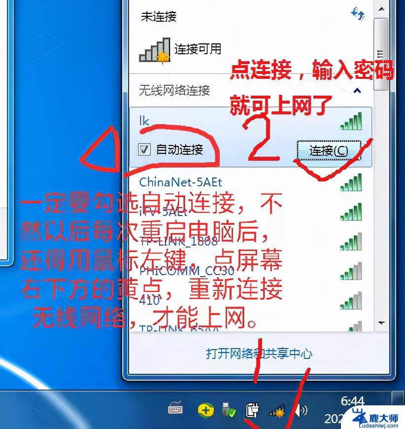 windows10 没有无线网卡怎么连接wifi 台式电脑没有网卡怎么上网