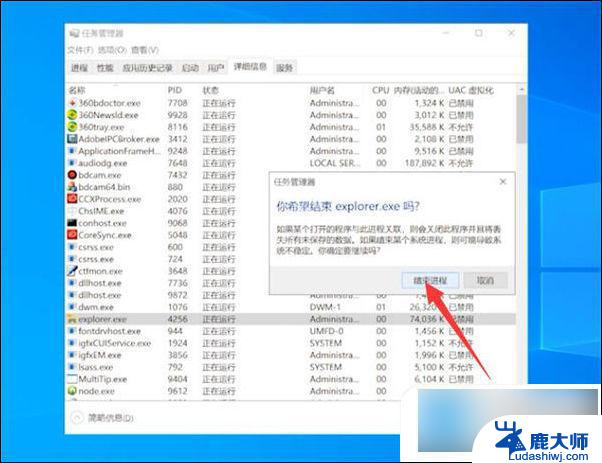 win10在桌面按右键就卡住转圈圈 电脑右键卡住了怎么解决