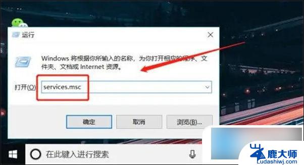 win10在桌面按右键就卡住转圈圈 电脑右键卡住了怎么解决