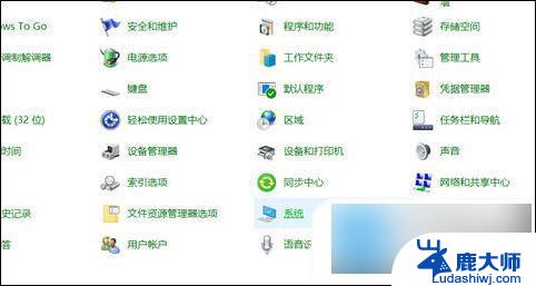 win10关机无限重启 电脑关机后自动重启怎么解决