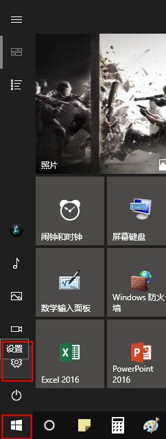 win10没有显示亮度调节 win10屏幕亮度调节方法