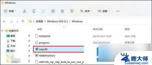 win11桌面 注册表 Windows11注册表打开步骤