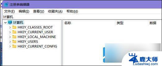 win11桌面 注册表 Windows11注册表打开步骤