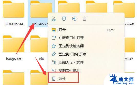 win11部分文件打不开怎么办 Win11文件夹打不开怎么解决