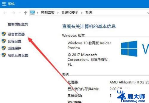 windows10驱动更新在哪 Windows10系统如何升级驱动程序