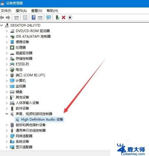 windows10驱动更新在哪 Windows10系统如何升级驱动程序