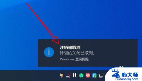 windows10如何设置定时开关机 win10定时关机设置方法