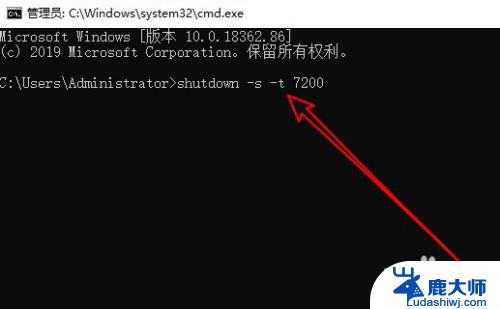 windows10如何设置定时开关机 win10定时关机设置方法