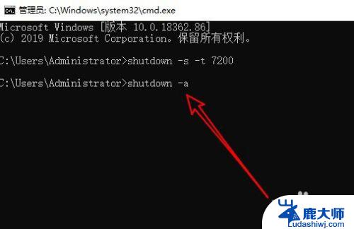 windows10如何设置定时开关机 win10定时关机设置方法