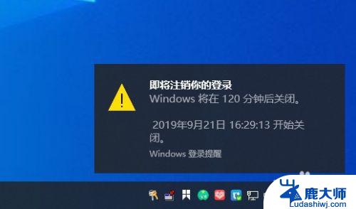 windows10如何设置定时开关机 win10定时关机设置方法