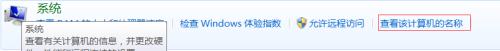 怎么看自己电脑的windows版本 如何查看自己电脑的操作系统是Windows几