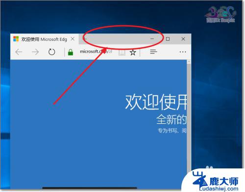 windows如何设置分屏 Win10窗口如何实现分屏显示