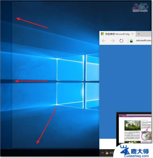 windows如何设置分屏 Win10窗口如何实现分屏显示