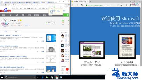 windows如何设置分屏 Win10窗口如何实现分屏显示