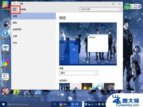 win10系统的分辨率 Windows10系统如何调整屏幕分辨率设置