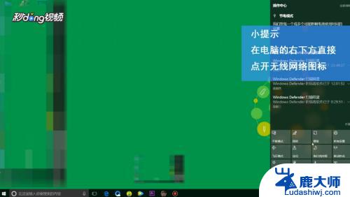 windows10无线网络怎么打开 win10无线网功能如何开启