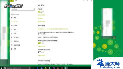 windows10无线网络怎么打开 win10无线网功能如何开启