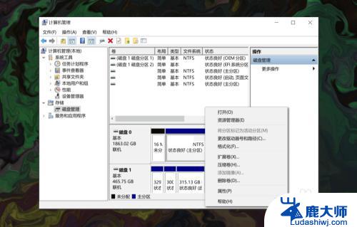 win10系统增加分区 win10系统下如何给电脑硬盘添加新分区的注意事项