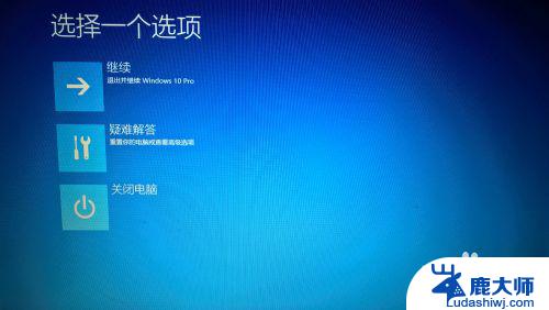 win10如何禁止驱动签名 如何在Win10中禁用驱动程序强制签名