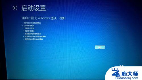 win10如何禁止驱动签名 如何在Win10中禁用驱动程序强制签名