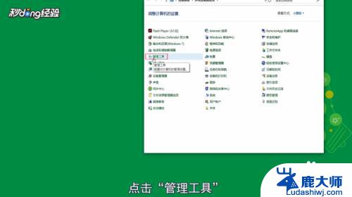 windows查看使用记录 win10如何查看电脑使用历史记录