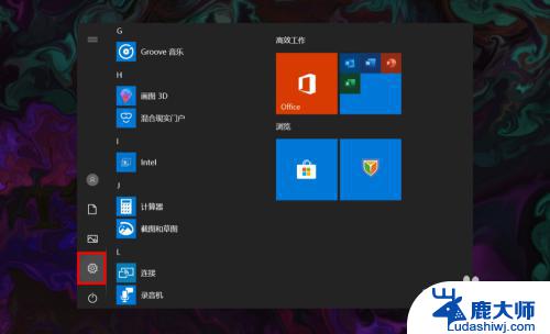 windows没有wifi图标 win10 无线网络图标丢失了怎么办