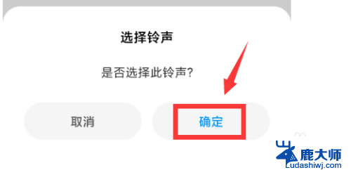 微信视频通话声音设置 怎样关闭微信语音视频通话提示音