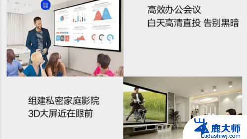 acer投影仪连接方法 Acer投影仪设置教程