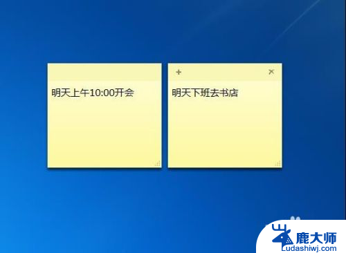 电脑怎么添加便签 电脑桌面上添加便签的方法