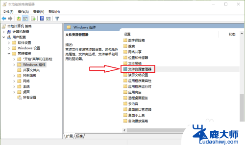 怎么关掉win键 win10系统如何禁用win键热键