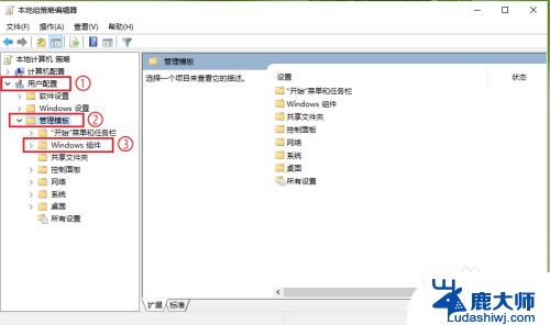 怎么关掉win键 win10系统如何禁用win键热键