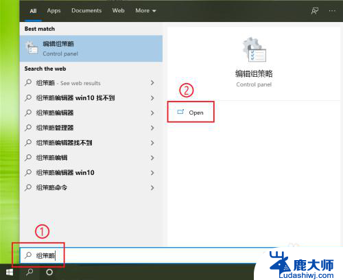 怎么关掉win键 win10系统如何禁用win键热键