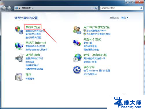 windows7怎么升级版本 Win7系统更新升级方法