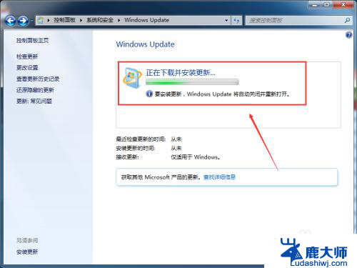 windows7怎么升级版本 Win7系统更新升级方法