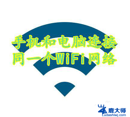 苹果12mini可以投屏到电脑吗 苹果手机投屏到电脑的具体步骤