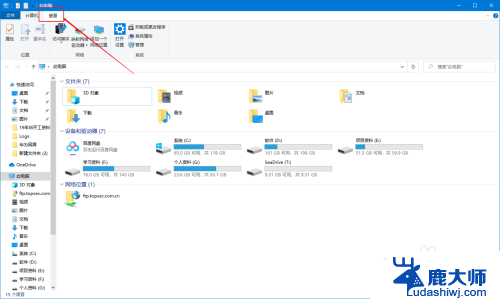 打开文件夹右侧显示预览 Windows10如何打开文件系统右侧预览窗格