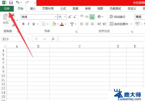 excel 启动宏 Excel宏如何开启