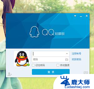 win7快捷键怎么设置方法 Win7系统电脑快捷键设置大全及用法