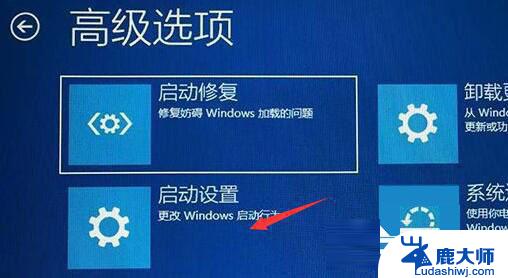 win11启动开机假死转圈圈 Win11重启转圈圈进不去系统解决方法