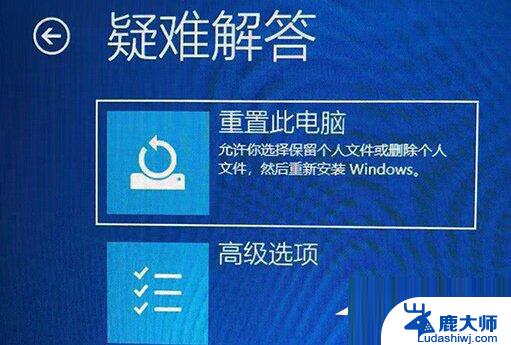 win11启动开机假死转圈圈 Win11重启转圈圈进不去系统解决方法